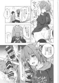 (COMIC1☆15) [KINOKONOMI (konomi)] Nyancology 8 -Otomari ni Kita Nekoda-san to no Himitsu-