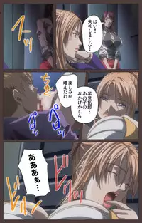 [Kururi Active] [Full Color Seijin Han] DISCIPLINE Daisanshou Complete Ban [Digital]