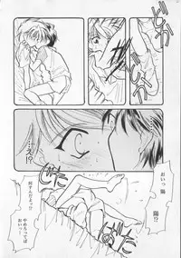 [Anthology] COMIC Zushioh 5