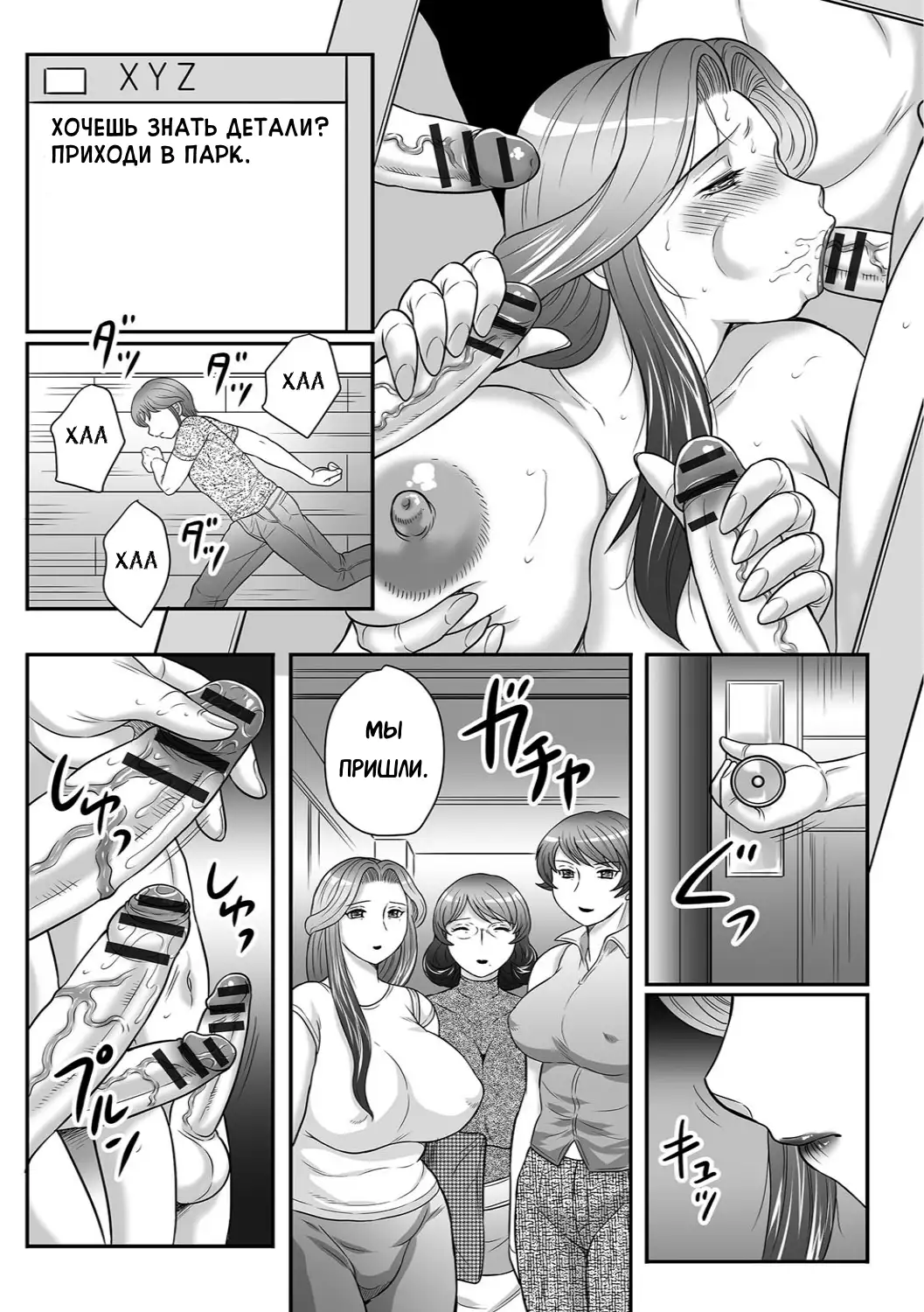 Musuko to watashi no hatsu kōbi… mitekudasai 〜 boshi no susume “kan”