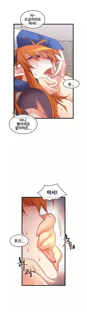 Master in My Dreams Ch.90-131