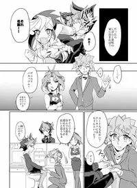 Yu-Gi-Oh! Arc-V OL-Jigen II