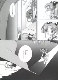 [Anthology] Girl's Parade 99 Cut 10 (Various)