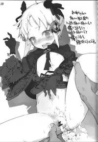 (Puniket 25) [Gururido (Ikuwiron)] AKITA LAND CINABRE (Akita Land Gothic)