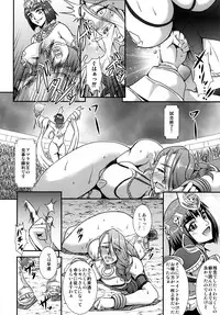 (C80) [MEAN MACHINE (Seijiro Mifune)] Queen & Gladiatrix (Queen's Blade) [Digital]