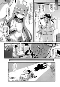 (C93) [Mugenkidou A (Tomose Shunsaku)] Datte Shikikan no Ore ga Motenai Hazu ga Nai!! (Azur Lane)