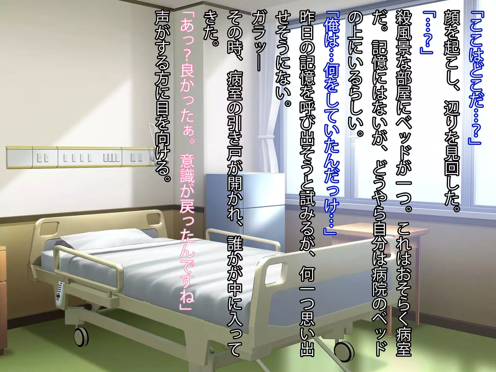 Reikan Shoujo #3 Anata Tasukete...Shinnyusha ni Zitaku de Yararemakuru Niiduma