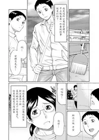 [Takasugi Kou] Madam Palace [Chinese] [魔劍个人汉化] [Digital]