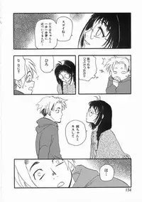 [Yoshida Furawa] Edible Flower