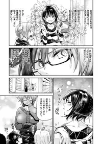 COMIC X-EROS #72 [Digital]