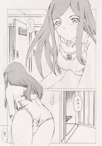 (C67) [Obsidian Order (Shoda Norihiro)] Fuuka Rakuen (Mai-HiME)