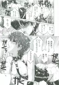 [Narita Kyousha] Mikkoku - Secret Information