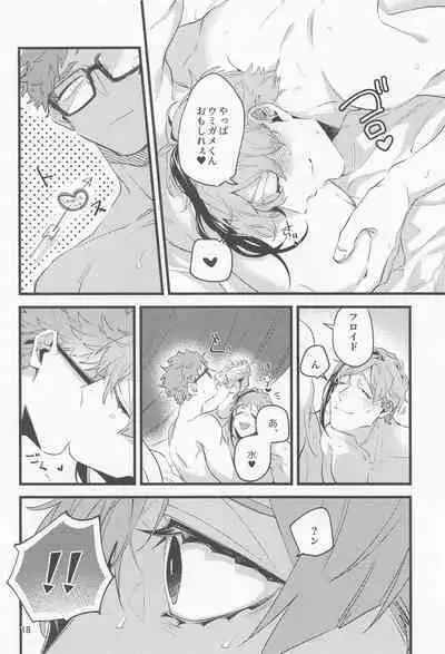 Samidare ni Gosunkugi