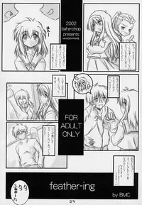 (MOON PHASE) [Baha-Chop (Bahamucho)] Paku Paku Type-Moon 2nd.season (Tsukihime)