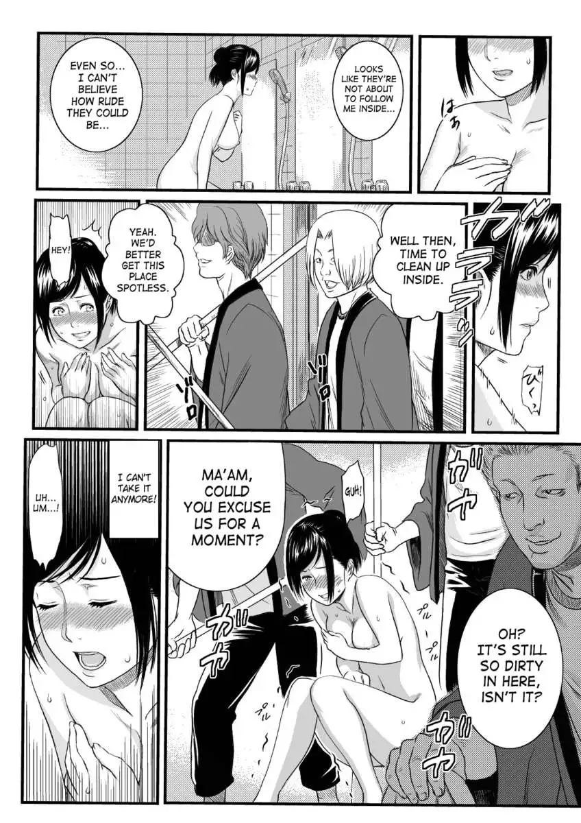 Wife Trespassed Upon In The Womens' Bath