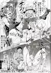 (C90) [Nyuu Koubou (Nyuu)] Oidemase!! Jiyuu Fuuzoku Gensoukyou 2-haku 3-kka no Tabi Minaduki (Touhou Project)