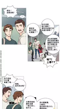 [The Jinshan] Sadistic Beauty | 虐美人 Ch.1-48[Chinese] [17+沒有漢化]