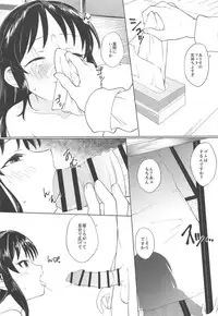 (C94) [Sleepwatch.ex (Aibu Yue)] Tachibana Arisu wa Sunao ni Narenai (THE IDOLM@STER CINDERELLA GIRLS)