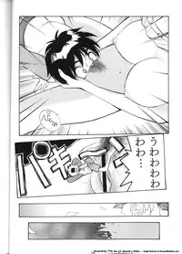 (C59) [Koa (Darkness Yugawara)] Comic Dengeki Inuoh (Shinpi no Sekai El-Hazard) [Incomplete]