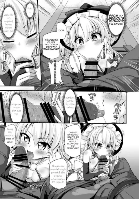 Haiboku Saiin -Kirisame Marisa Hen-