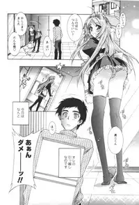 COMIC Men's Young 2007-01