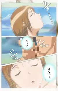 [Digital Works] [Full Color Seijin Han] Toumei Ningen VOL.1 Complete Ban [Digital]