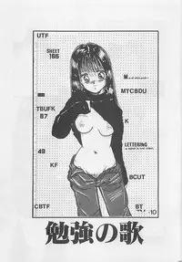 [RANDY RHOADS] CRISTALLE