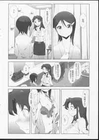 (SUPER22) [Xpanda (zasha)] YuliYuli M@ster 3 DokiDoki Photo Session (THE IDOLM@STER)