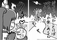 (C67) [U.R.C (Momoya Show-Neko)] In Sangoku Musou 3 (Dynasty Warriors) [English] [SaHa]