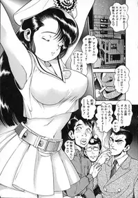 [Chataro] Idol wo Douzo