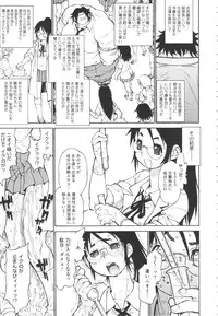 [Tanuma Yuuichirou] FAT BOY FAIRYTALE