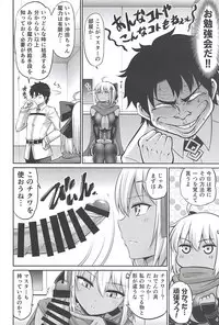 (C94) [Urasazan (Minamino Sazan)] Chikuwa o Otabeyo Okita-chan. (Fate/Grand Order)