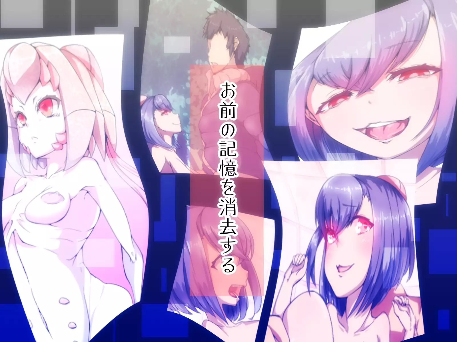 Shinryaku da zo Uchuujin