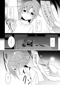 (C86) [434 Not Found (isya)] Cure Assort 2 (Dokidoki! PreCure, Suite PreCure, Smile PreCure!)