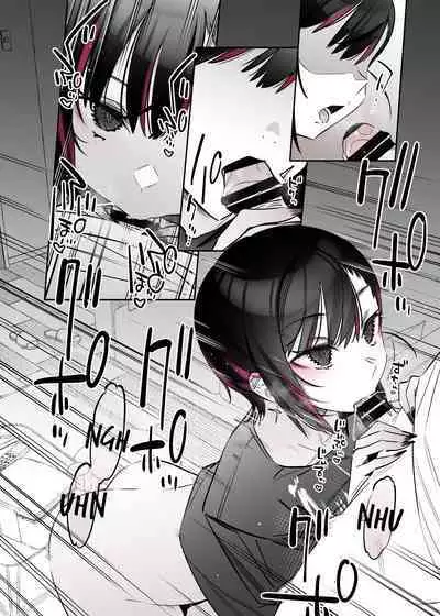 Mecha Eroi kedo Sasoi ni Nottara Hametsushisou na Ko II | An Extremely Sexy Girl Who Looks Like She Will Ruin Me If I Go Out With Her II