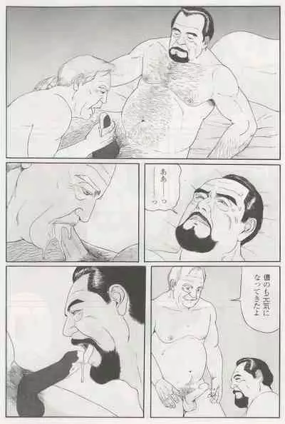 The middle-aged men comics - from Japanese magazine (SAMSON magazine comics ) [JP/ENG]