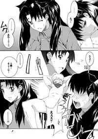 [F.A (Honoutsukai)] Saber Futanari Rengoku ~Chijoku, Shokushu Ryojuku Hen~ Zenpen (Fate/stay night) [Digital]