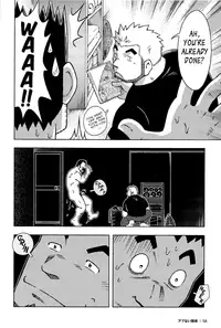 [Noda Gaku] Abunai Kankei Ch. 3 [English]