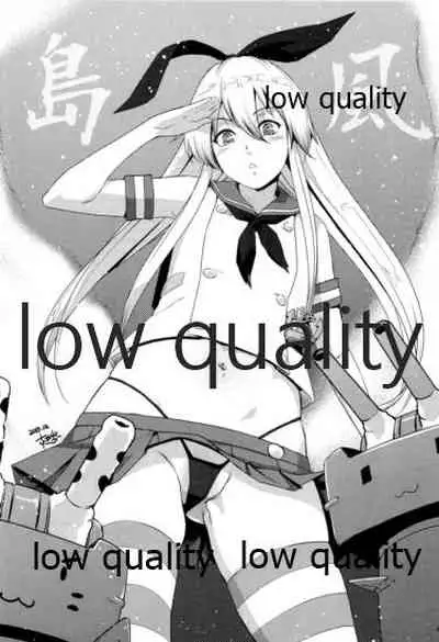 I want to be your No.1!!