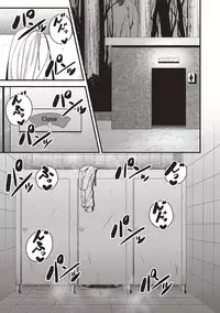 COMIC Masyo 2019-02 [Digital]