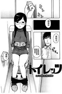 [Karma Tatsurou] Fushidara Biyori [Chinese]