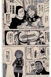 COMIC Kairakuten 2016-03