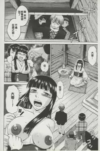 [Shiraishi Nagisa] Botebara Gangu | 孕婦性玩具 [Chinese]