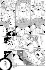 (C80) [Yaya Hinata-ya (Yaya Hinata)] Kanara-sama no Nichijou Ichi Ni San Shi +α Soushuuhen