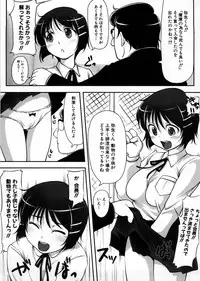 [SHIUN] Imouto Ijou Hahaoya Miman