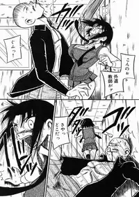 [Milk Koubou (Point Takashi)] Chichi Hime ♥ Gekitsuu! ~Kumon Shiki~