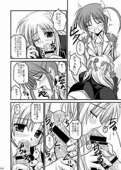 [Aji Zukushi (Kitamiya Genbu)] MERCHEN DIVER (Mahou Shoujo Lyrical Nanoha) [Digital]