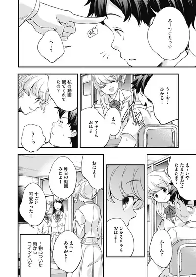 COMIC HOTMILK 2022-09 [Digital]