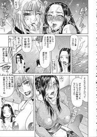 [Gura Nyuutou] Teizoku