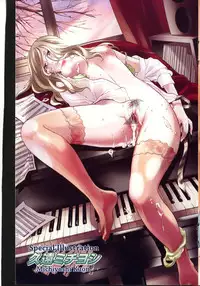 Bishoujo Teki Kaikatsu Ryoku 2007 Vol.13